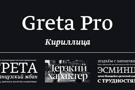 Ejemplo de fuente Greta Display Narrow Pro Italic